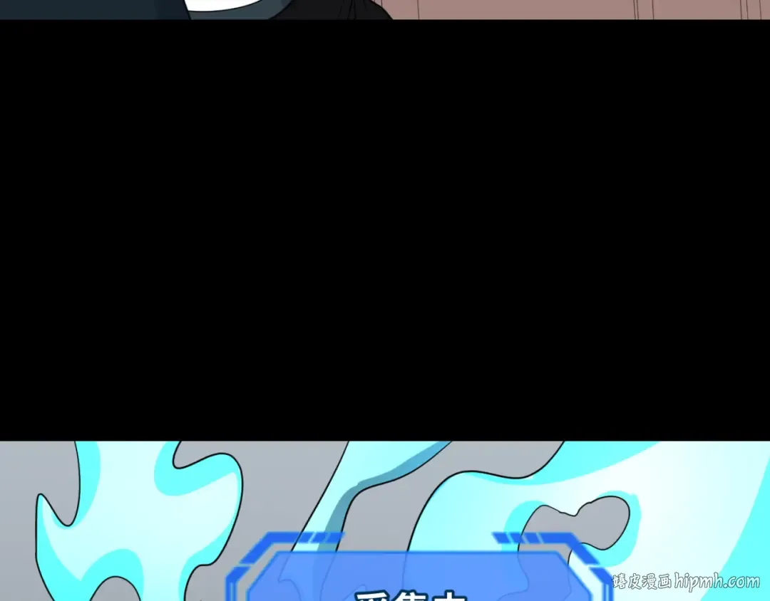 第166话 第二枚灵魂碎片 第72页