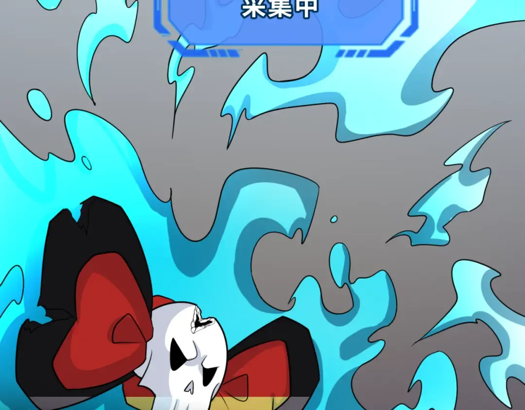 第166话 第二枚灵魂碎片 第73页