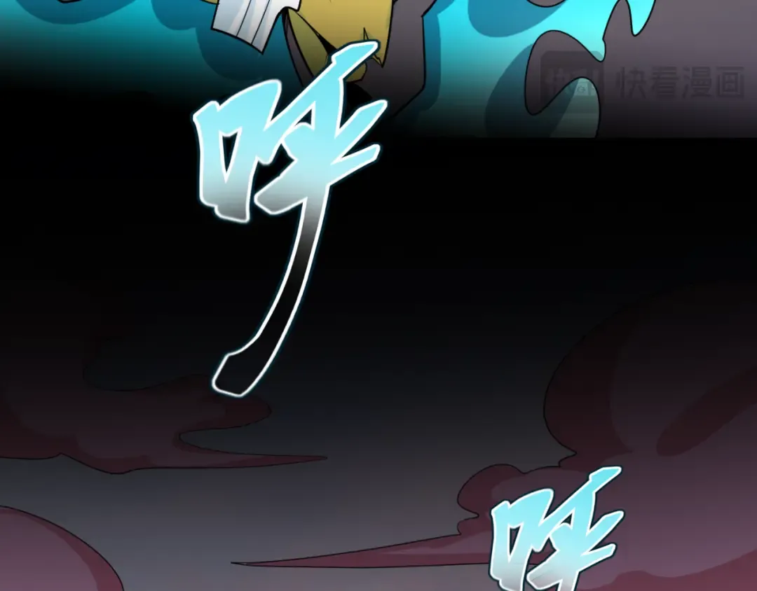 第166话 第二枚灵魂碎片 第74页