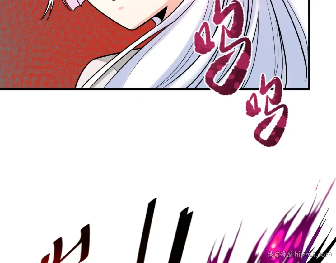 第166话 第二枚灵魂碎片 第120页