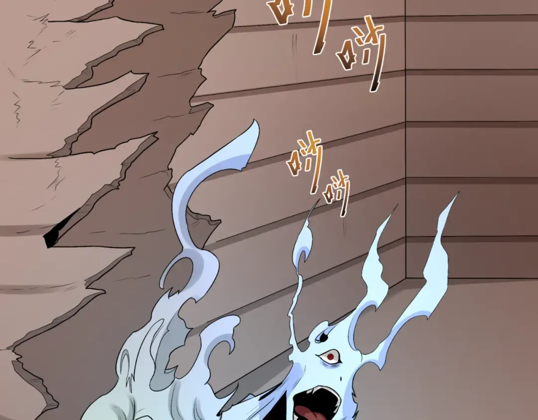 第166话 第二枚灵魂碎片 第129页