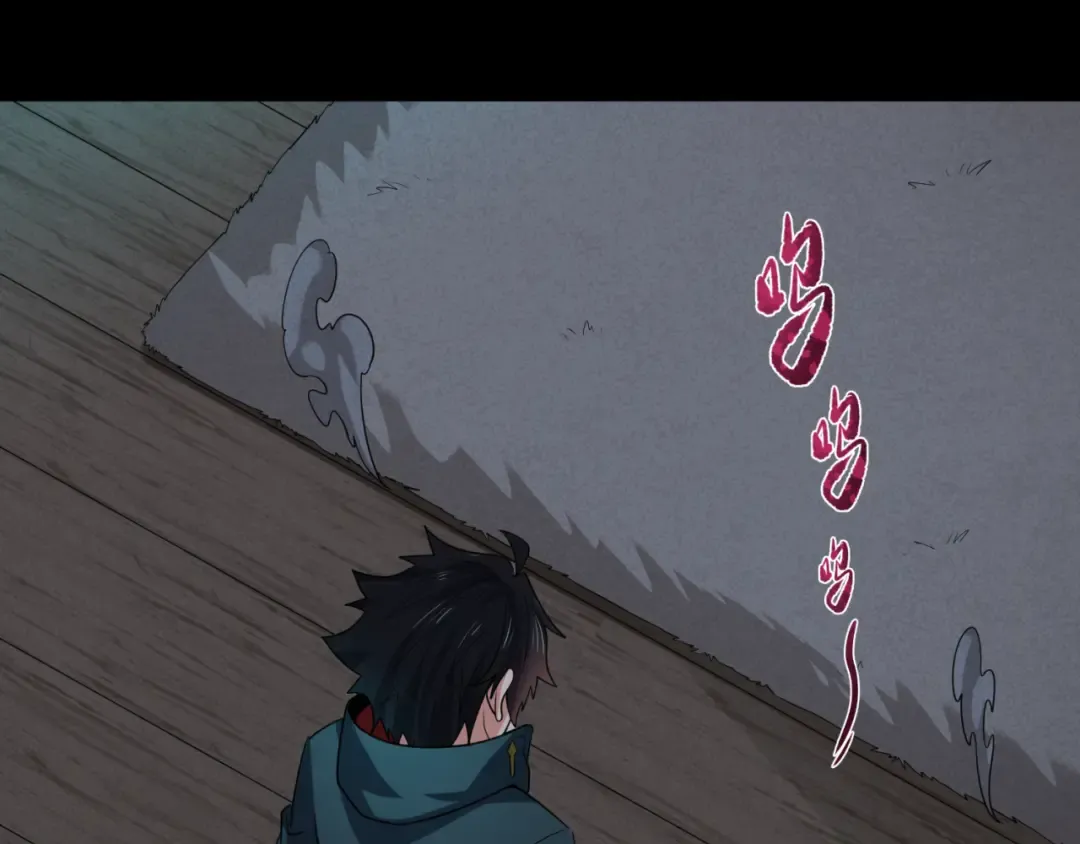 第166话 第二枚灵魂碎片 第140页