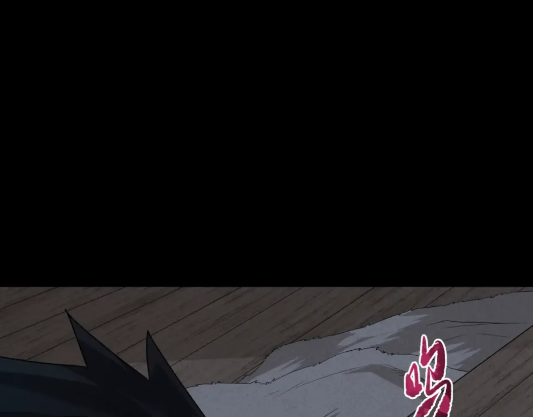 第166话 第二枚灵魂碎片 第142页