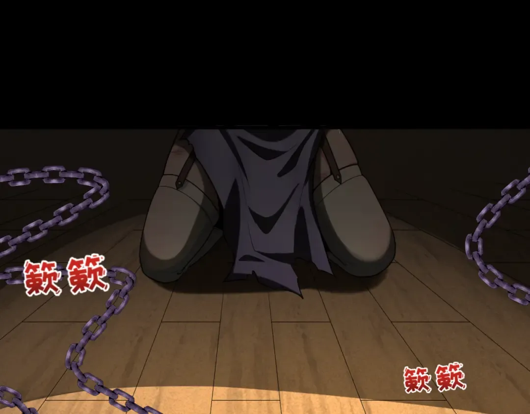 第166话 第二枚灵魂碎片 第151页