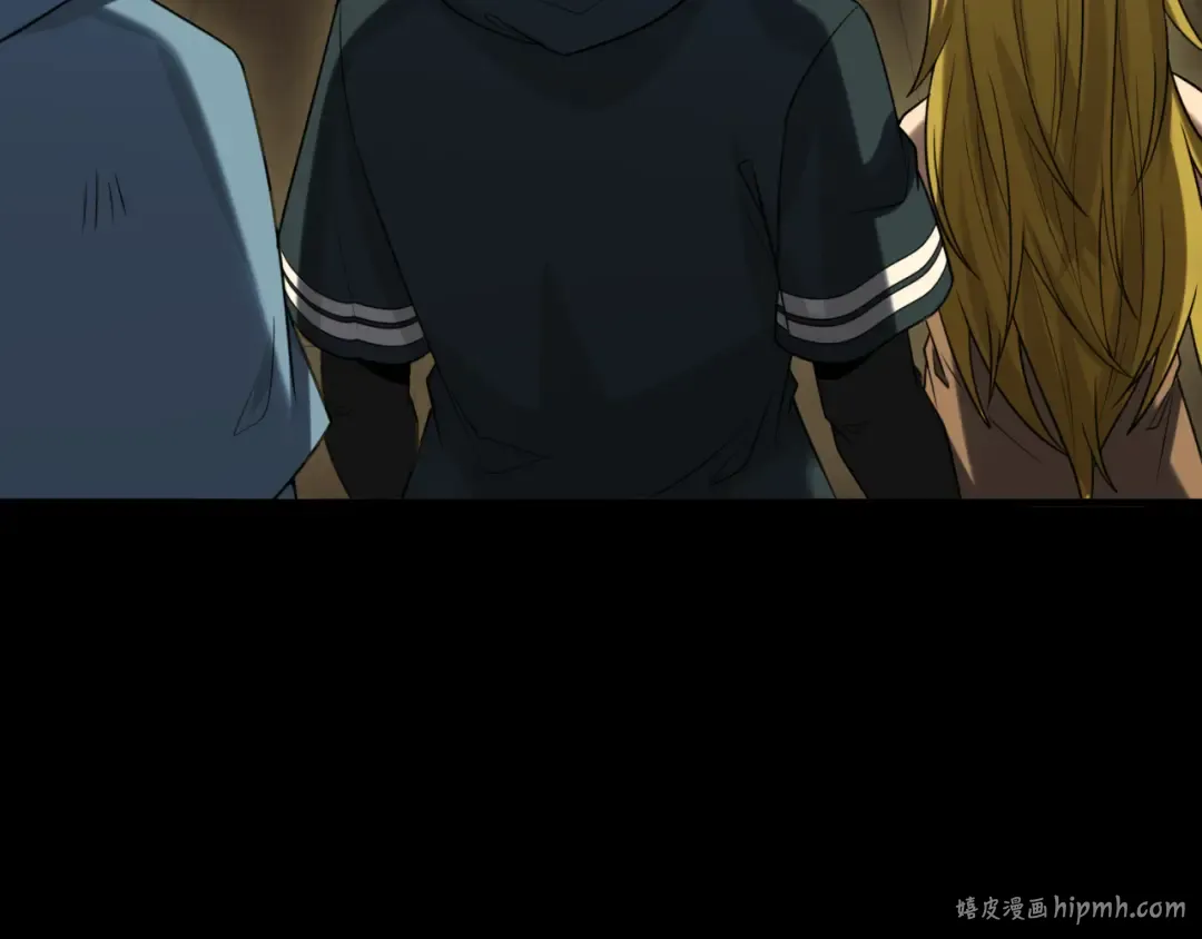 第167话 血妻 第16页