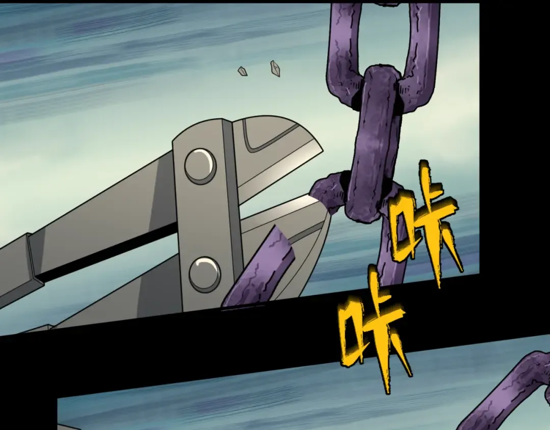 第167话 血妻 第29页