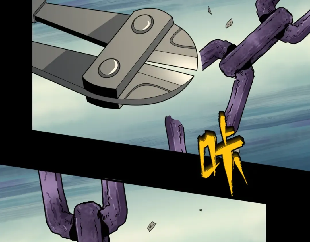 第167话 血妻 第30页