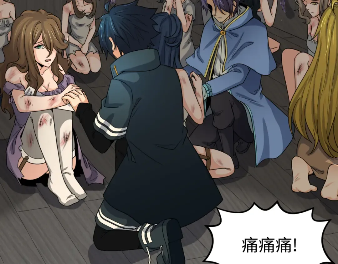 第167话 血妻 第38页