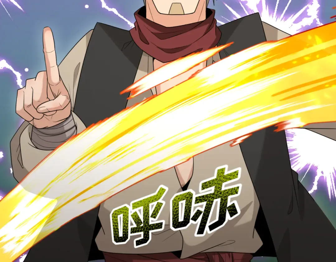 第167话 血妻 第85页