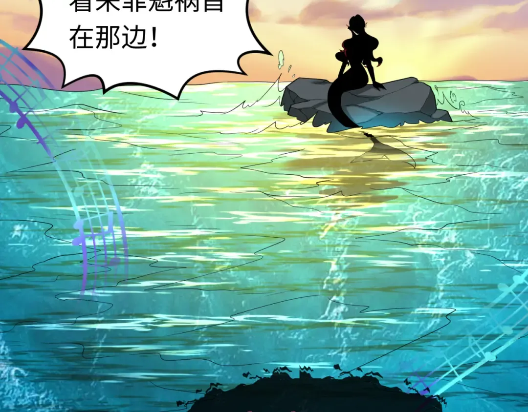 第167话 血妻 第123页
