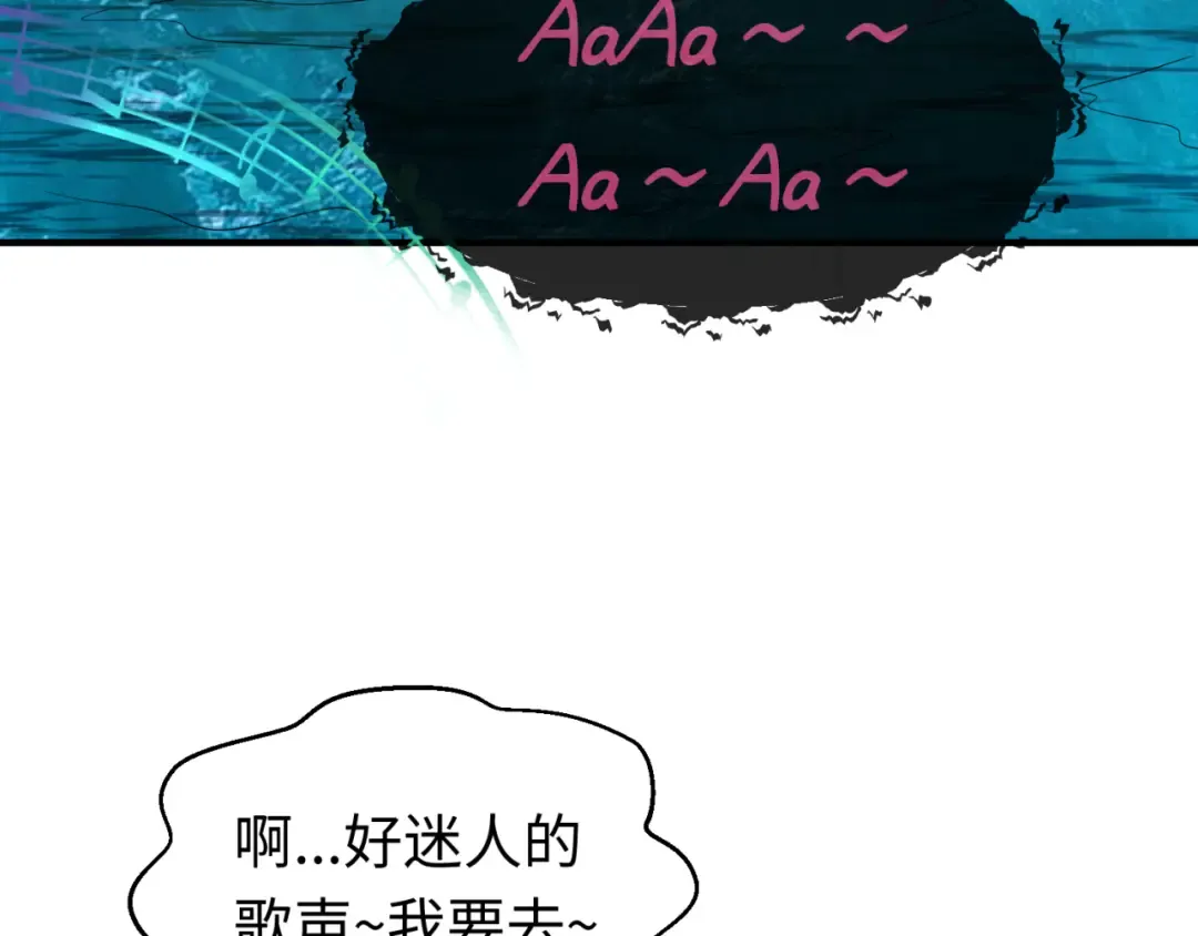第167话 血妻 第124页
