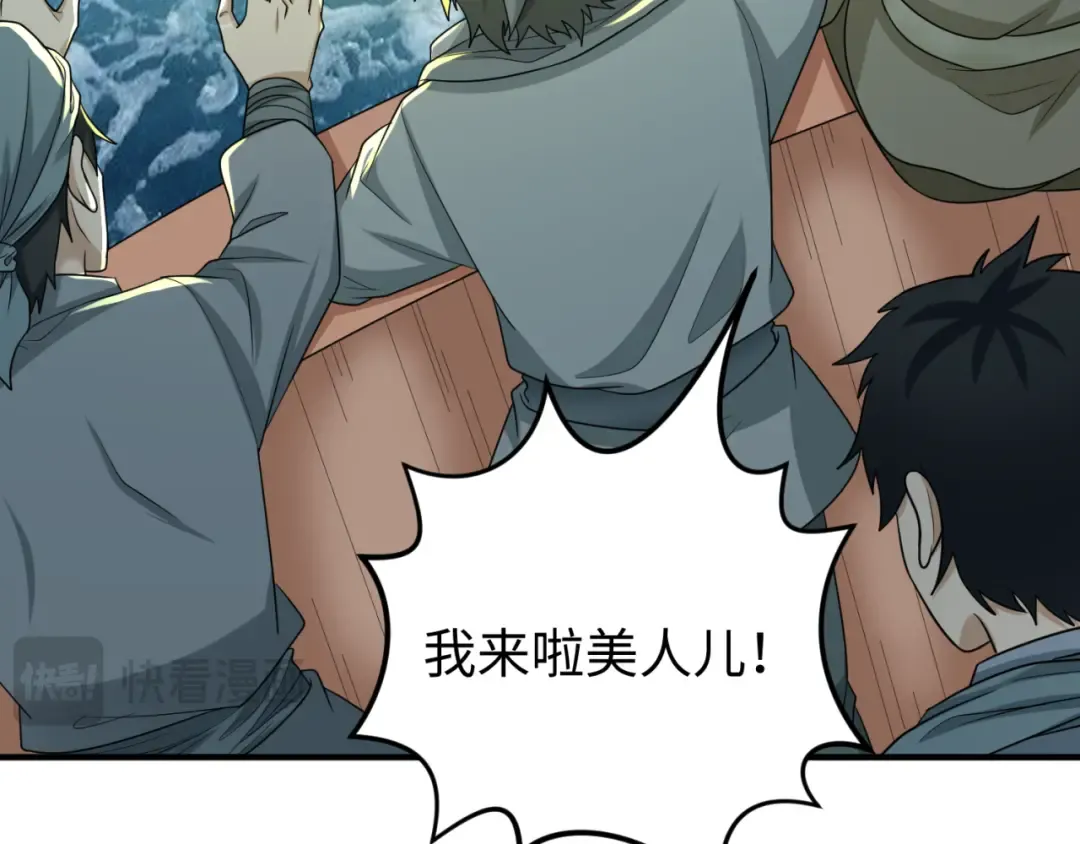 第167话 血妻 第129页