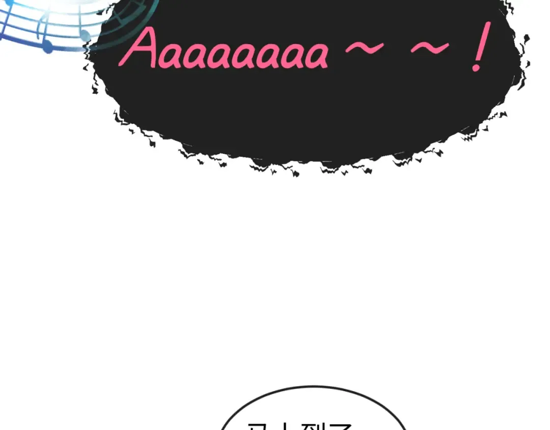 第167话 血妻 第137页
