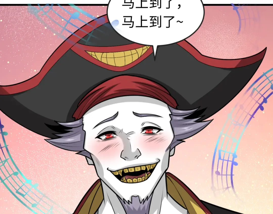 第167话 血妻 第138页