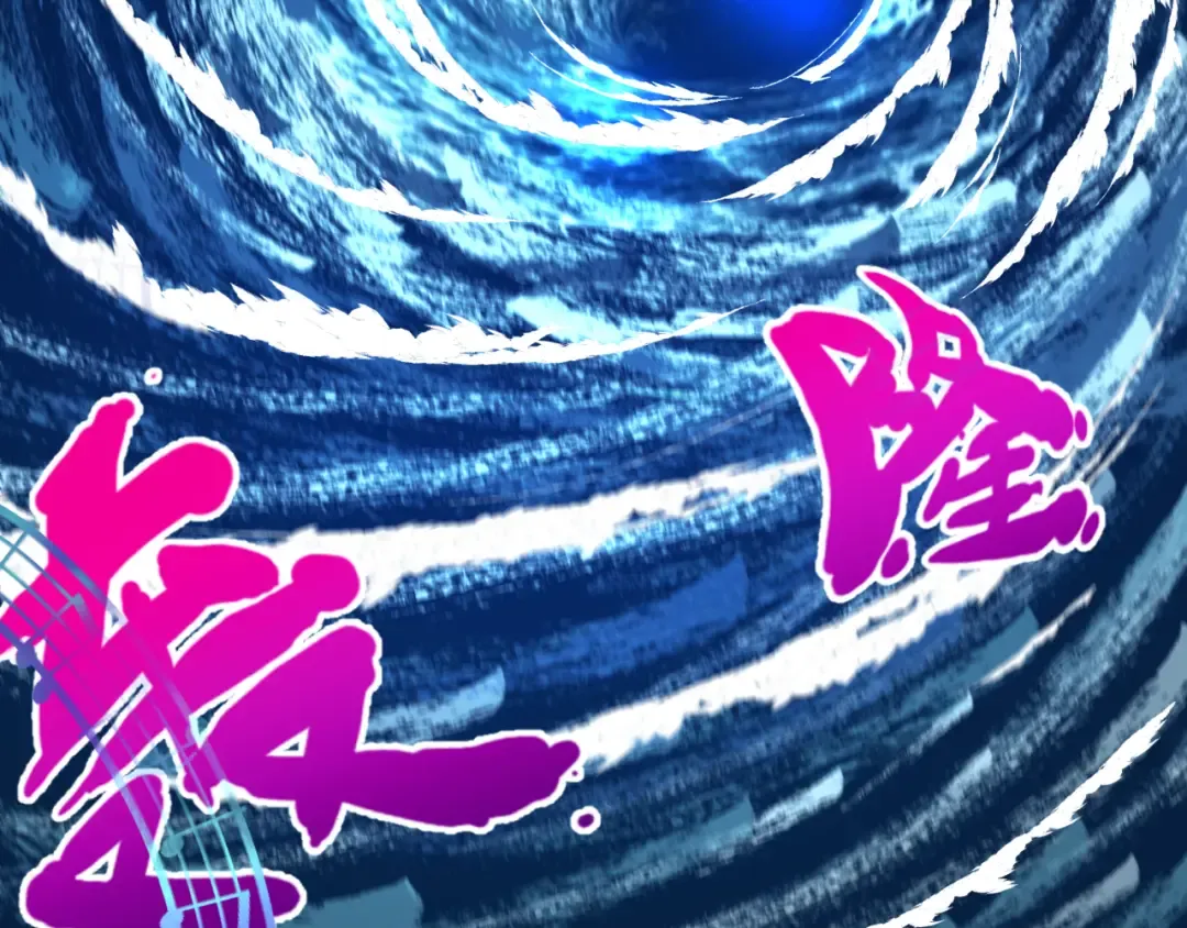 第167话 血妻 第142页
