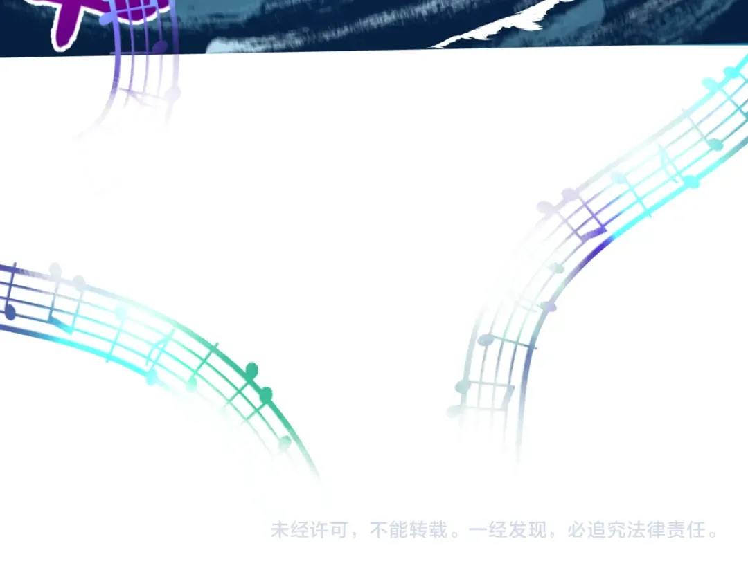 第167话 血妻 第143页
