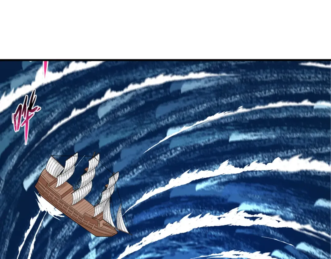 第168话 海妖vs海盗！ 第5页