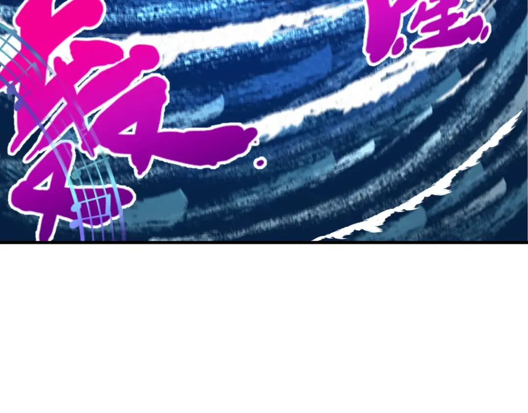 第168话 海妖vs海盗！ 第7页