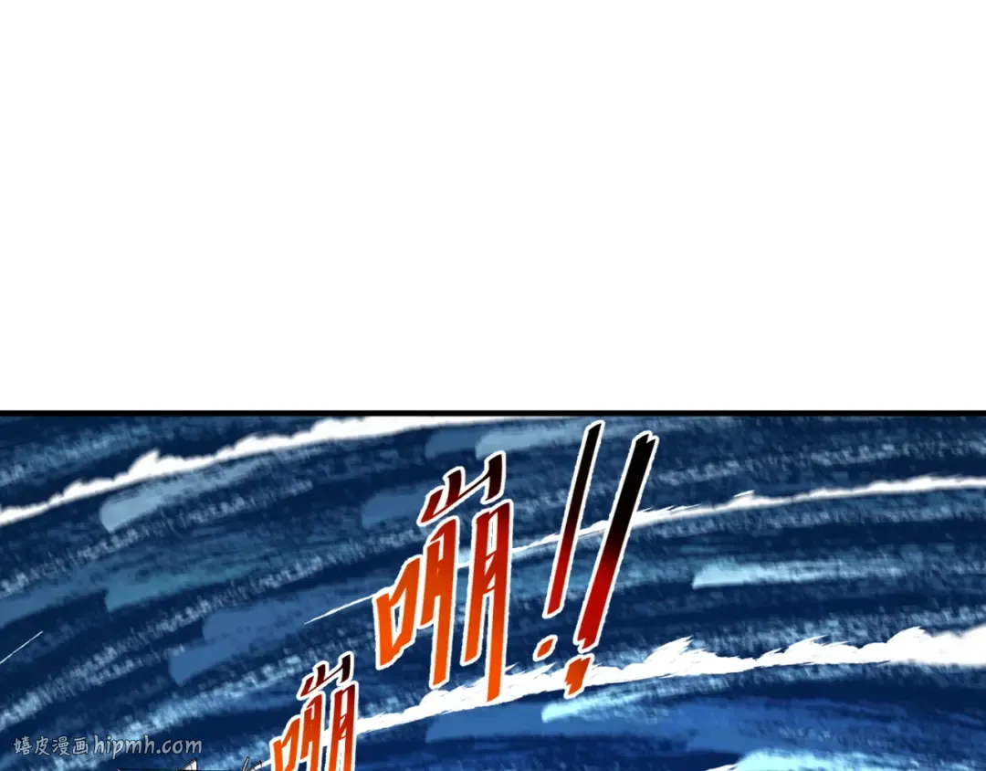 第168话 海妖vs海盗！ 第8页