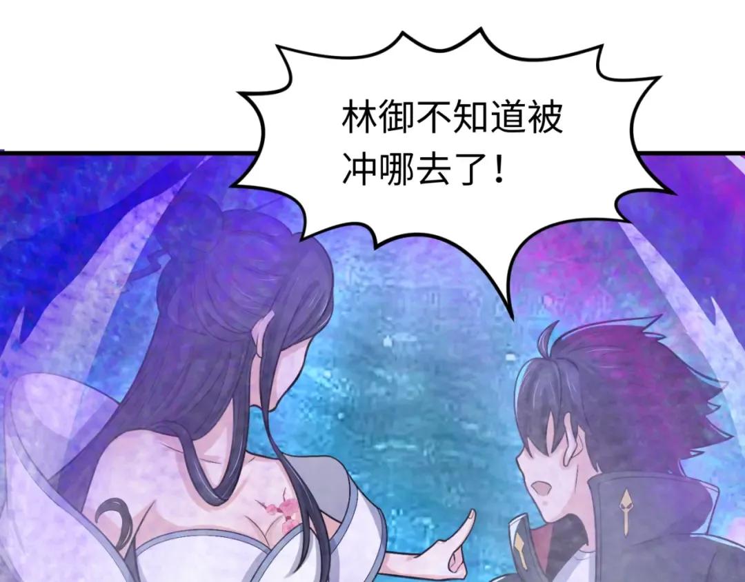 第168话 海妖vs海盗！ 第14页