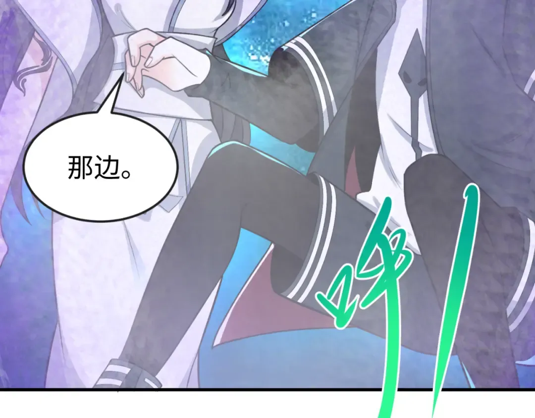 第168话 海妖vs海盗！ 第15页