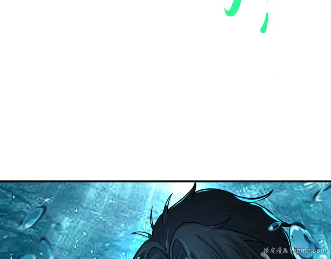 第168话 海妖vs海盗！ 第16页