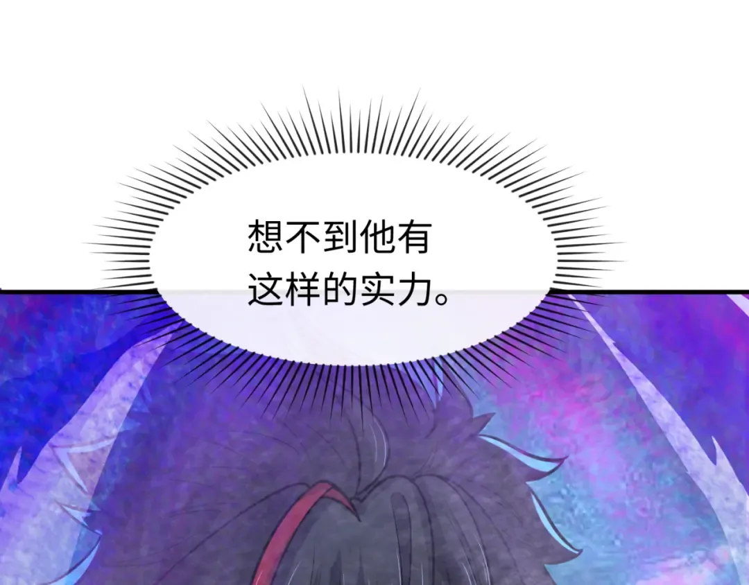 第168话 海妖vs海盗！ 第21页