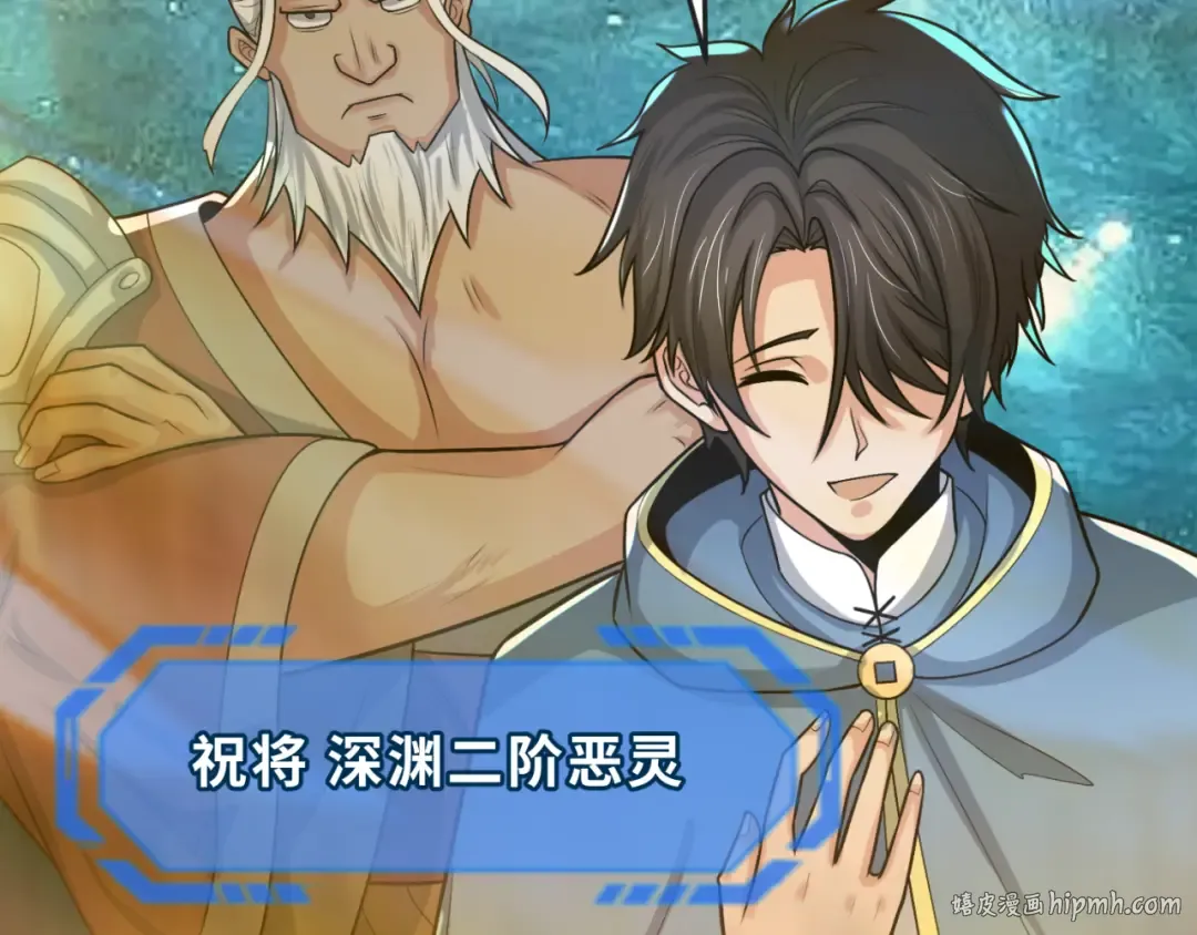 第168话 海妖vs海盗！ 第24页