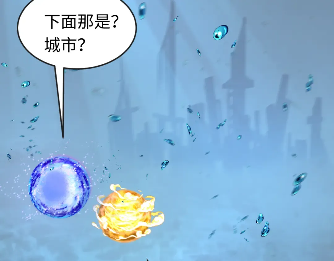 第168话 海妖vs海盗！ 第27页