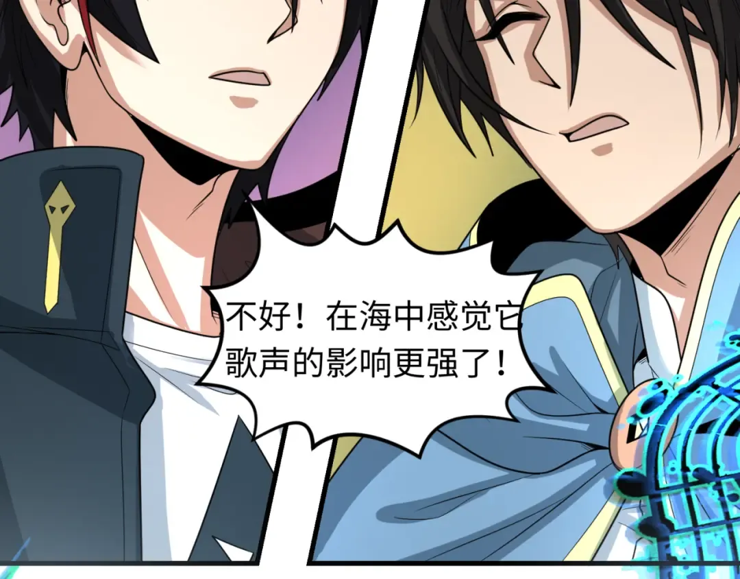 第168话 海妖vs海盗！ 第30页