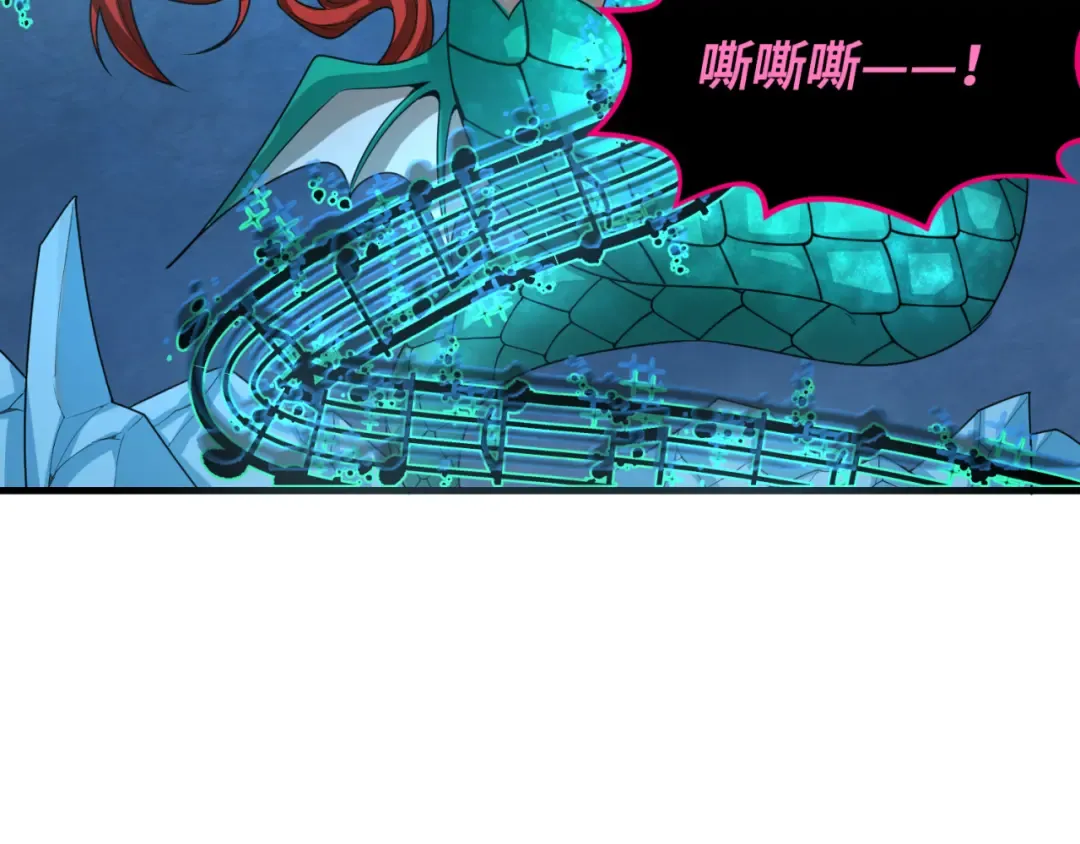 第168话 海妖vs海盗！ 第42页