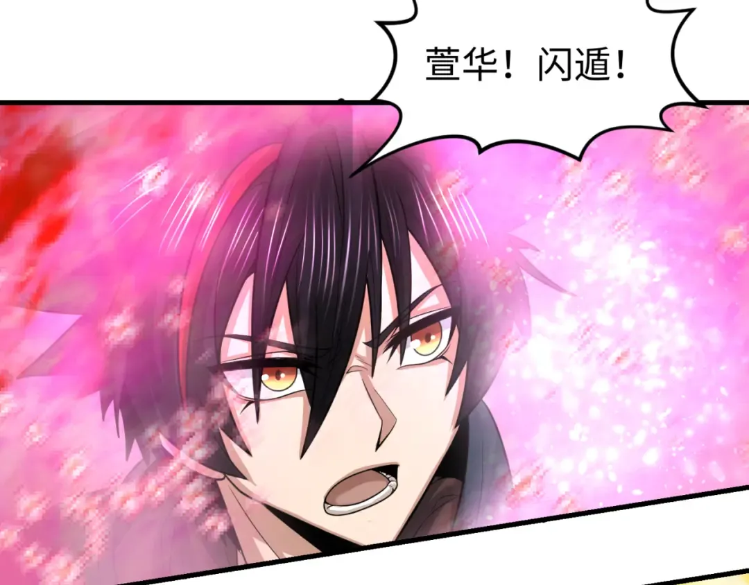第168话 海妖vs海盗！ 第46页