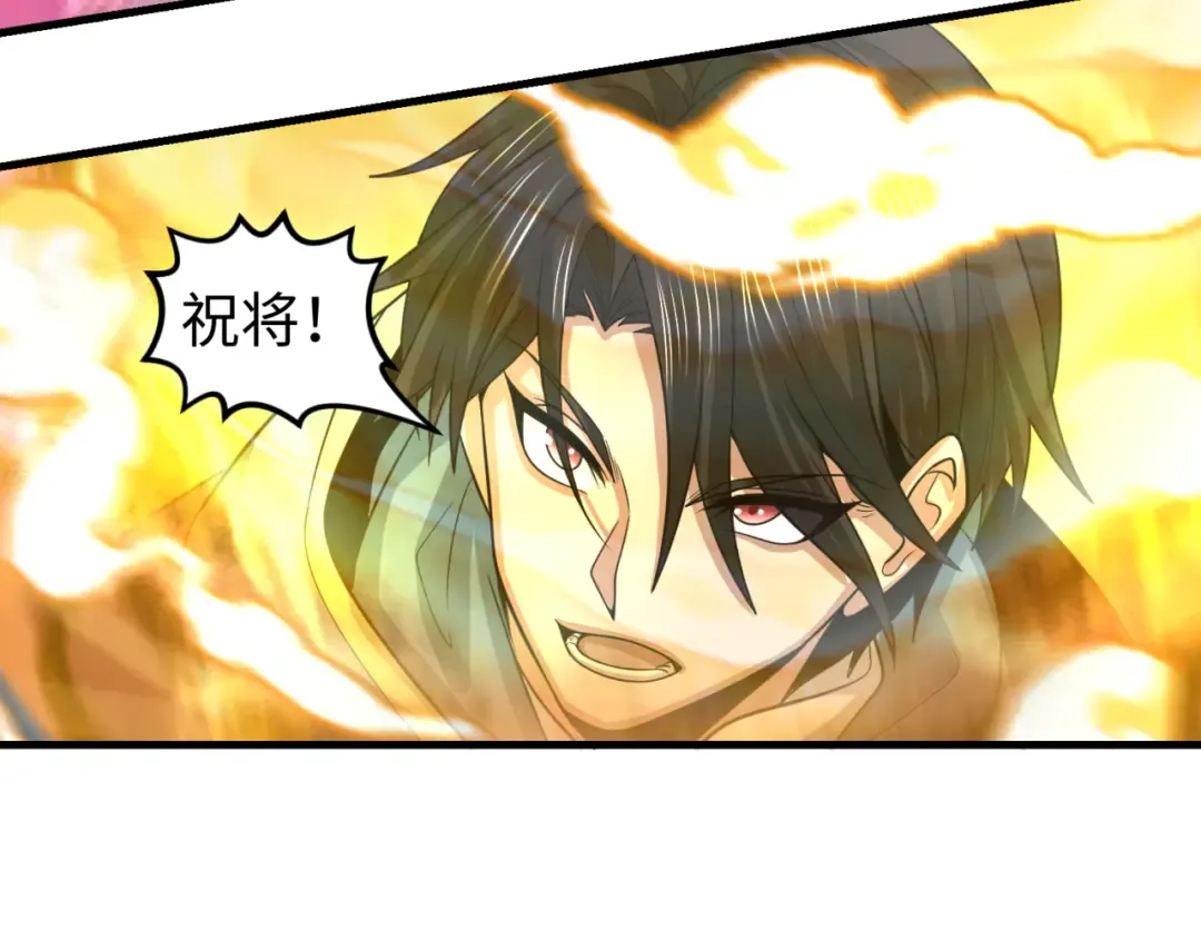 第168话 海妖vs海盗！ 第47页