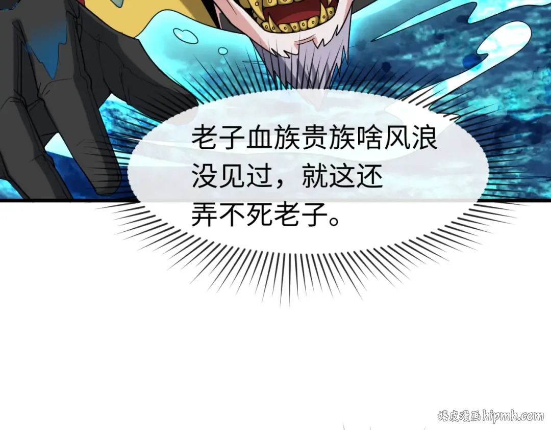 第168话 海妖vs海盗！ 第56页