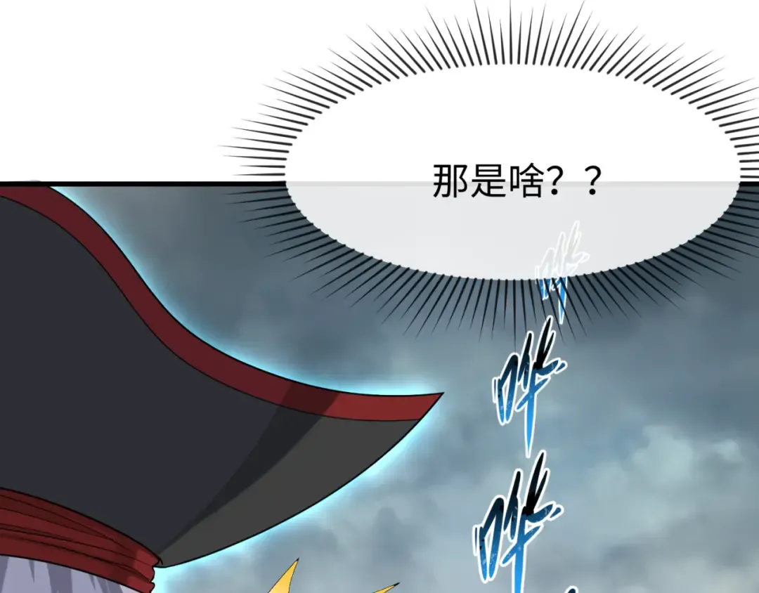 第168话 海妖vs海盗！ 第57页