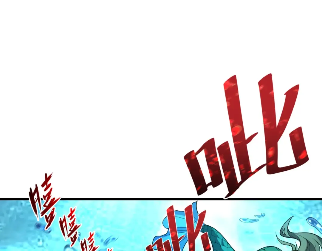 第168话 海妖vs海盗！ 第62页