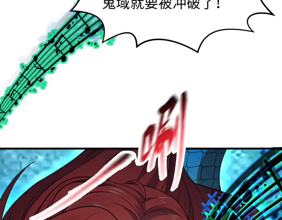 第168话 海妖vs海盗！ 第68页