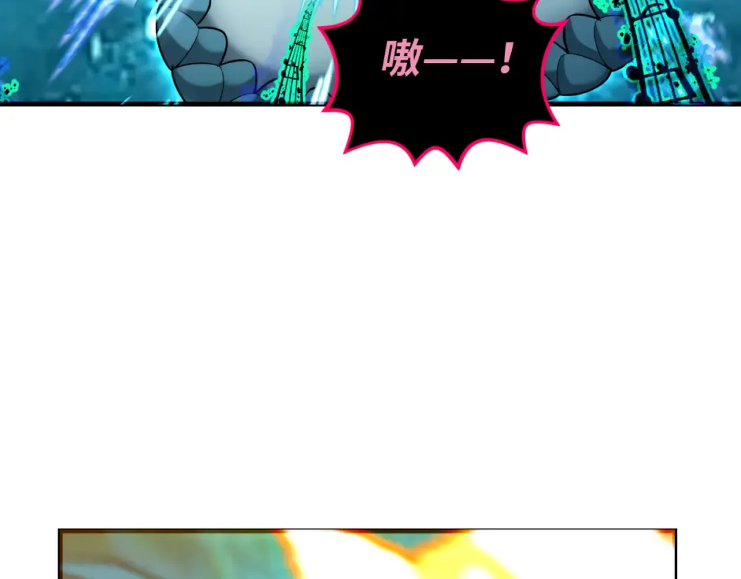 第168话 海妖vs海盗！ 第70页