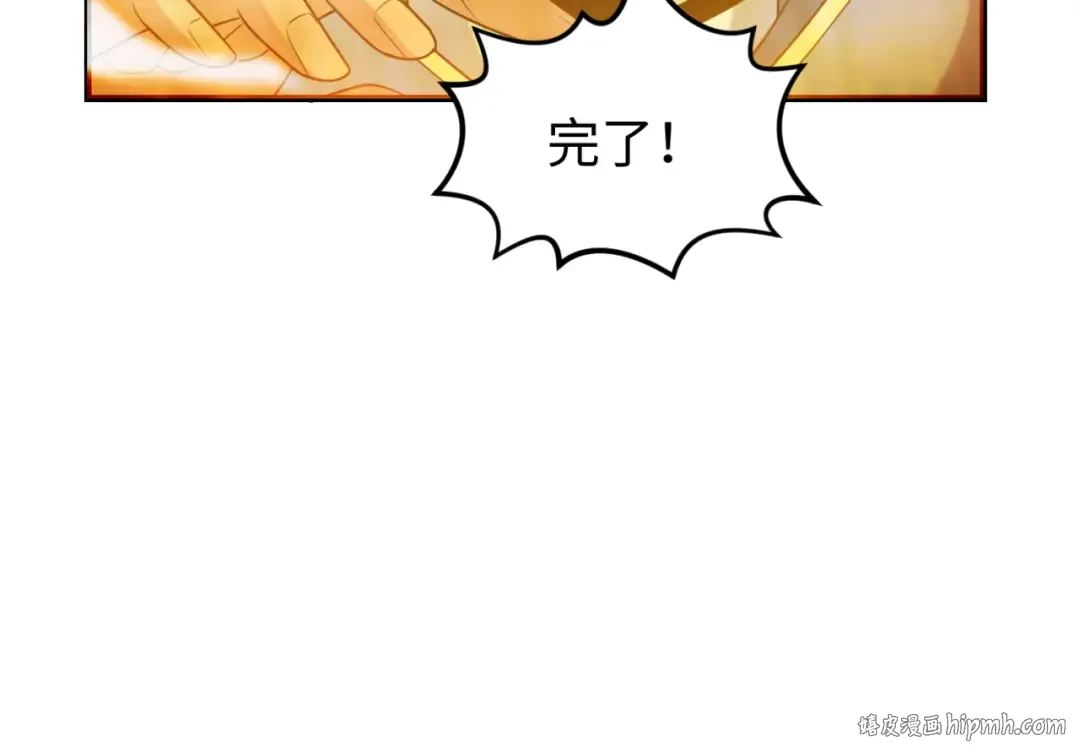 第168话 海妖vs海盗！ 第72页