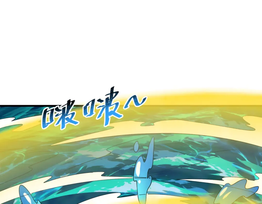 第168话 海妖vs海盗！ 第73页