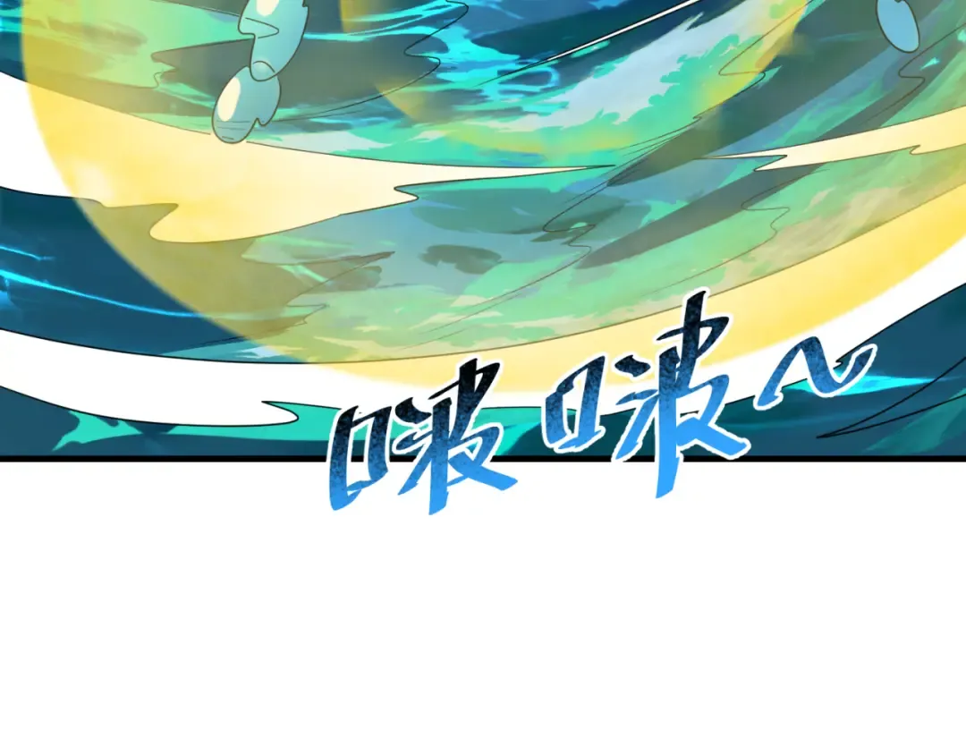 第168话 海妖vs海盗！ 第75页