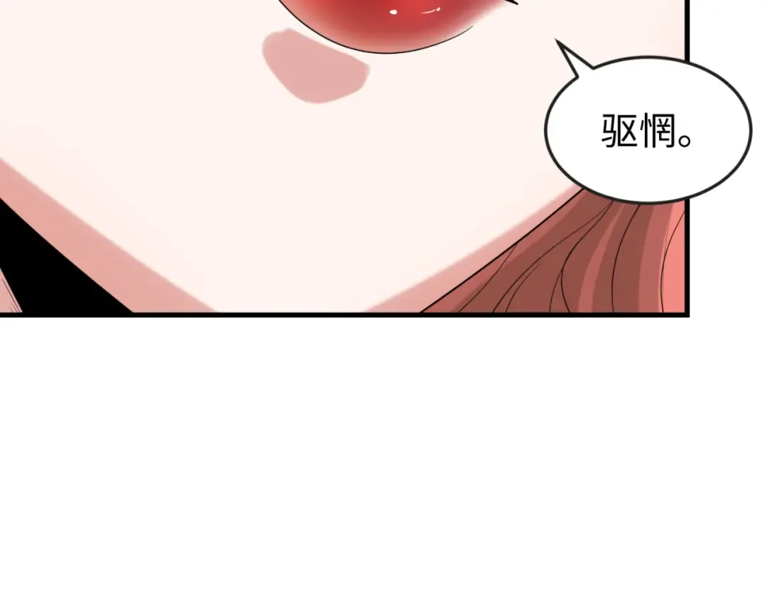 第168话 海妖vs海盗！ 第77页