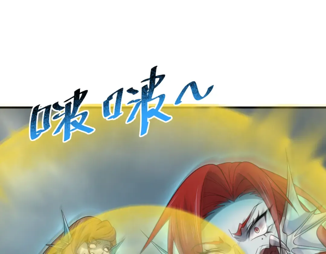第168话 海妖vs海盗！ 第78页