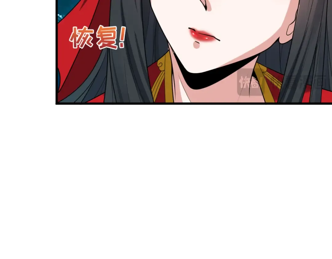第168话 海妖vs海盗！ 第82页