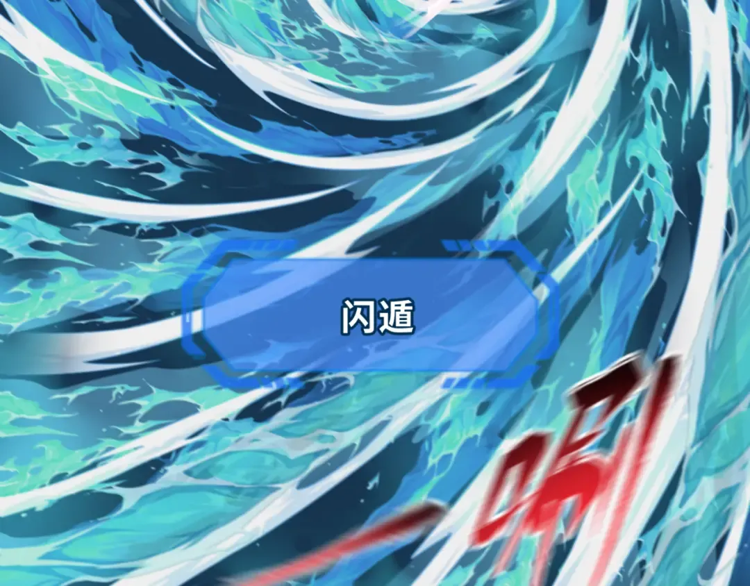 第168话 海妖vs海盗！ 第84页