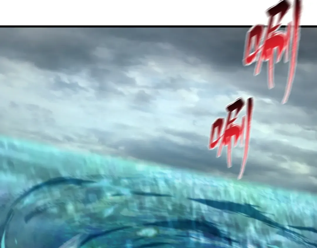 第168话 海妖vs海盗！ 第86页