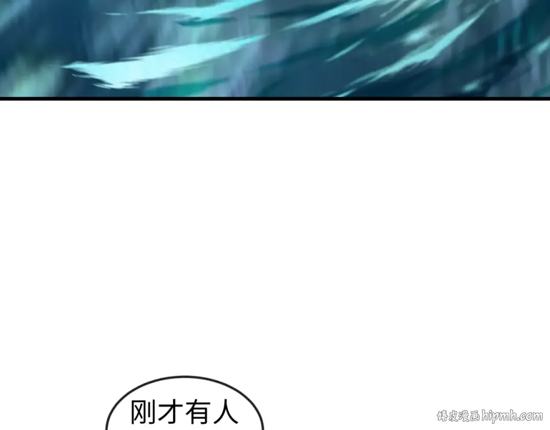 第168话 海妖vs海盗！ 第88页