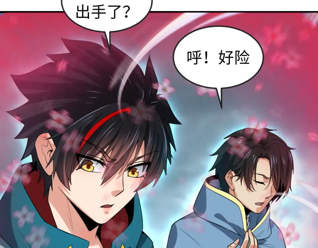 第168话 海妖vs海盗！ 第89页