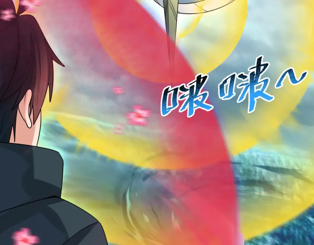 第168话 海妖vs海盗！ 第95页