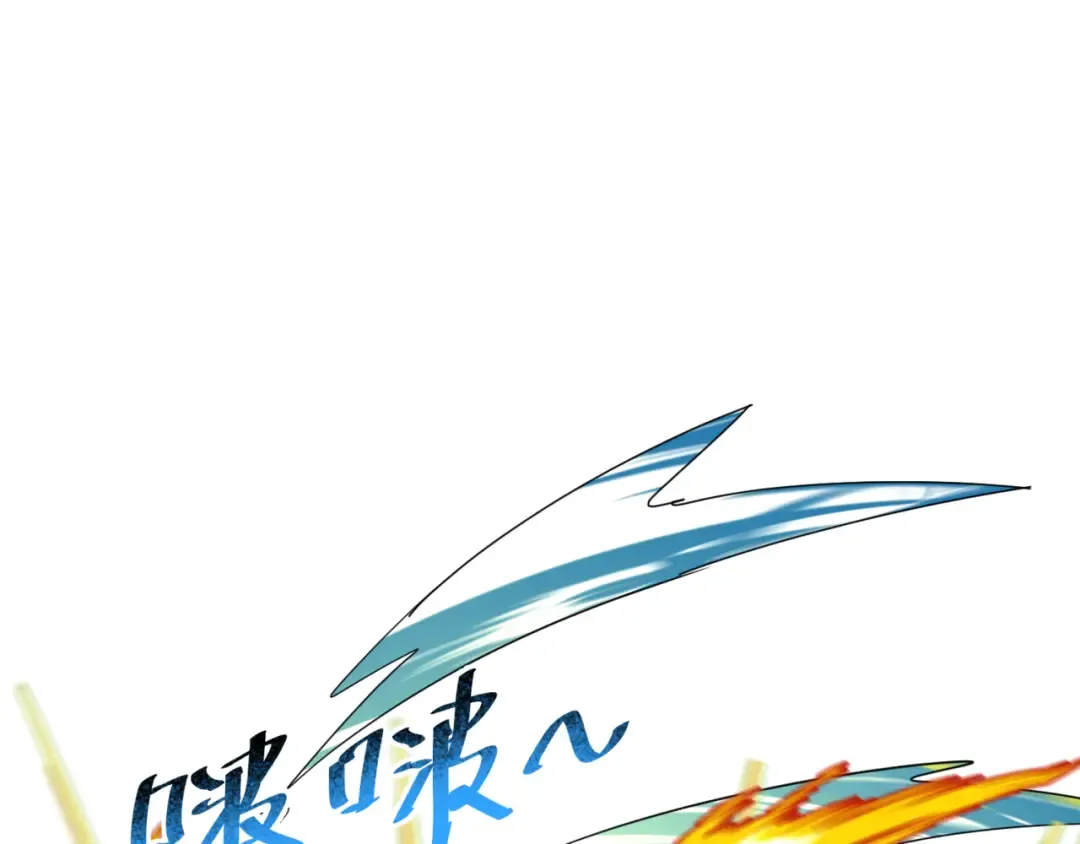 第168话 海妖vs海盗！ 第97页